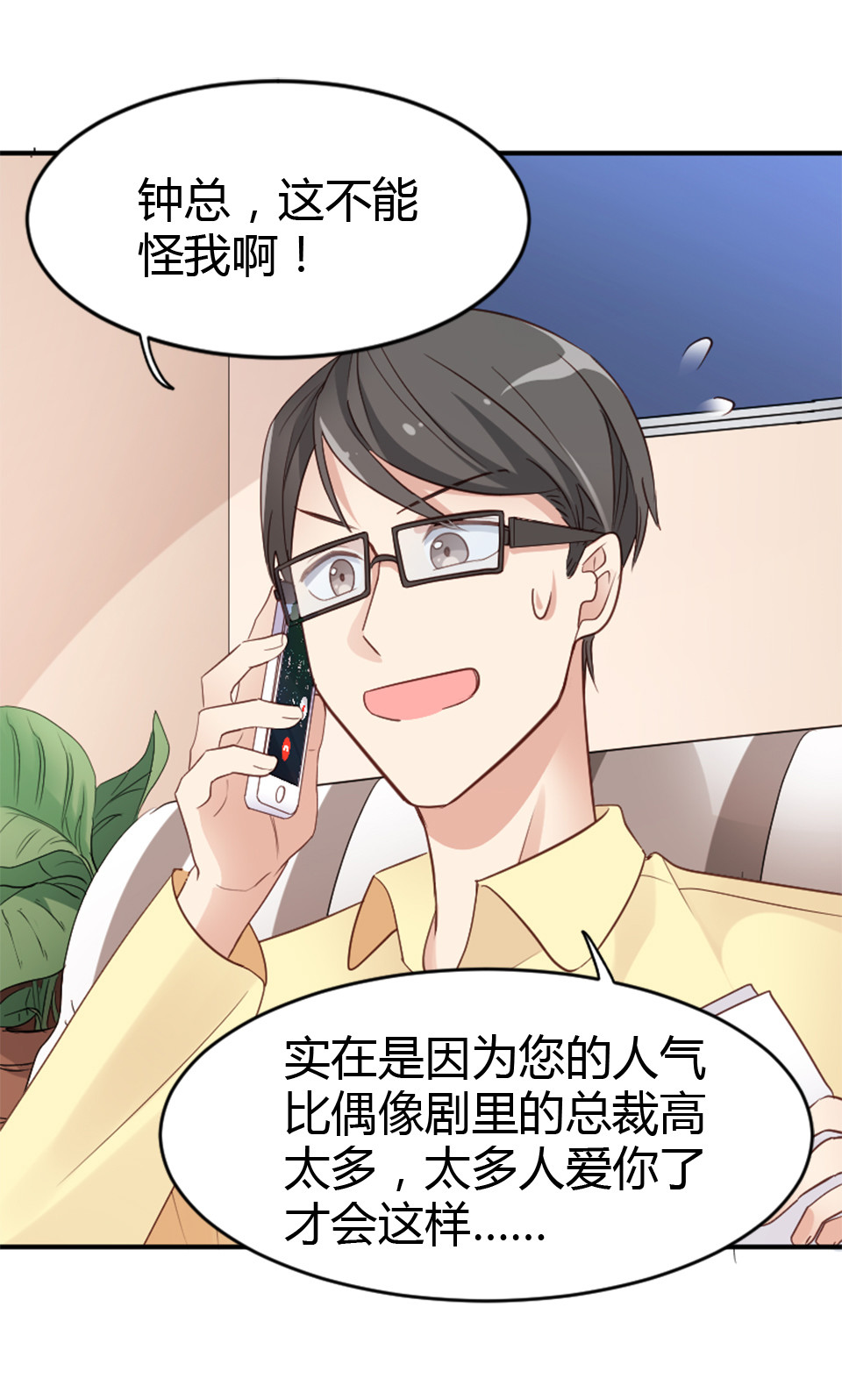 第09话10