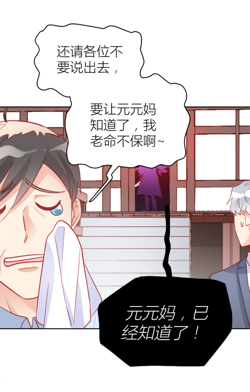 第98话26