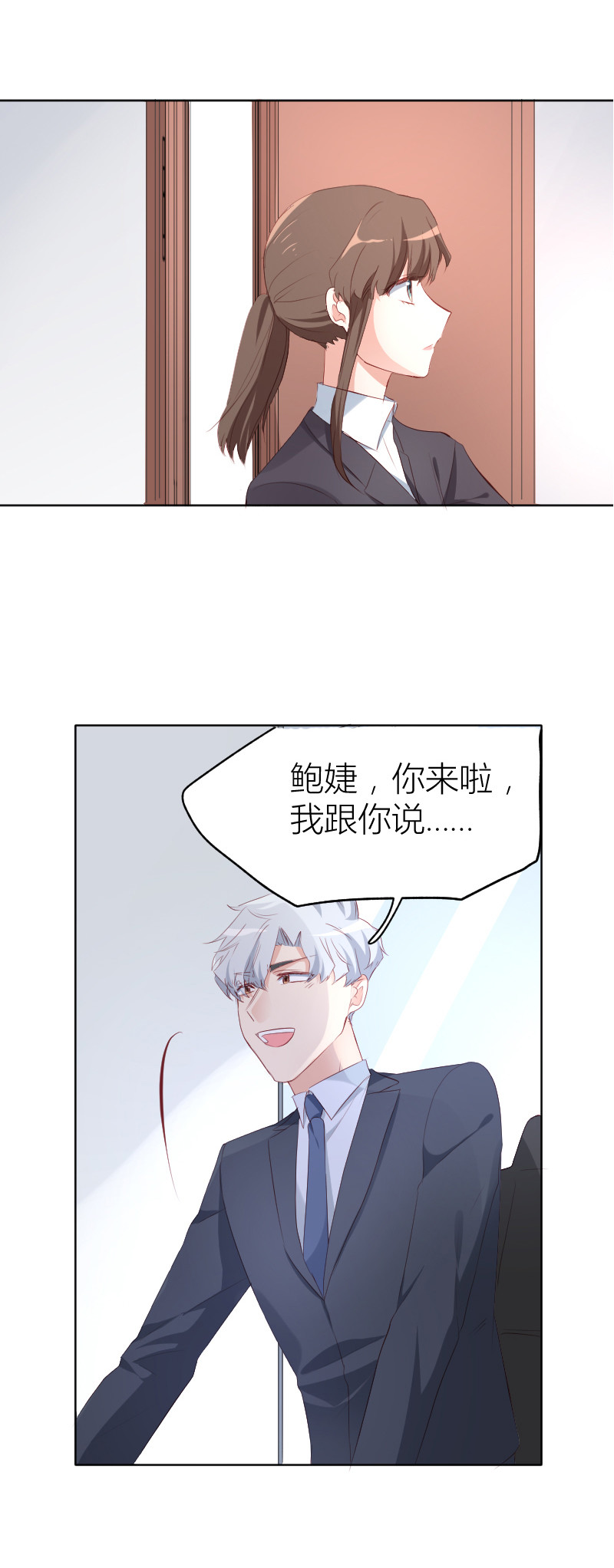 第17话9