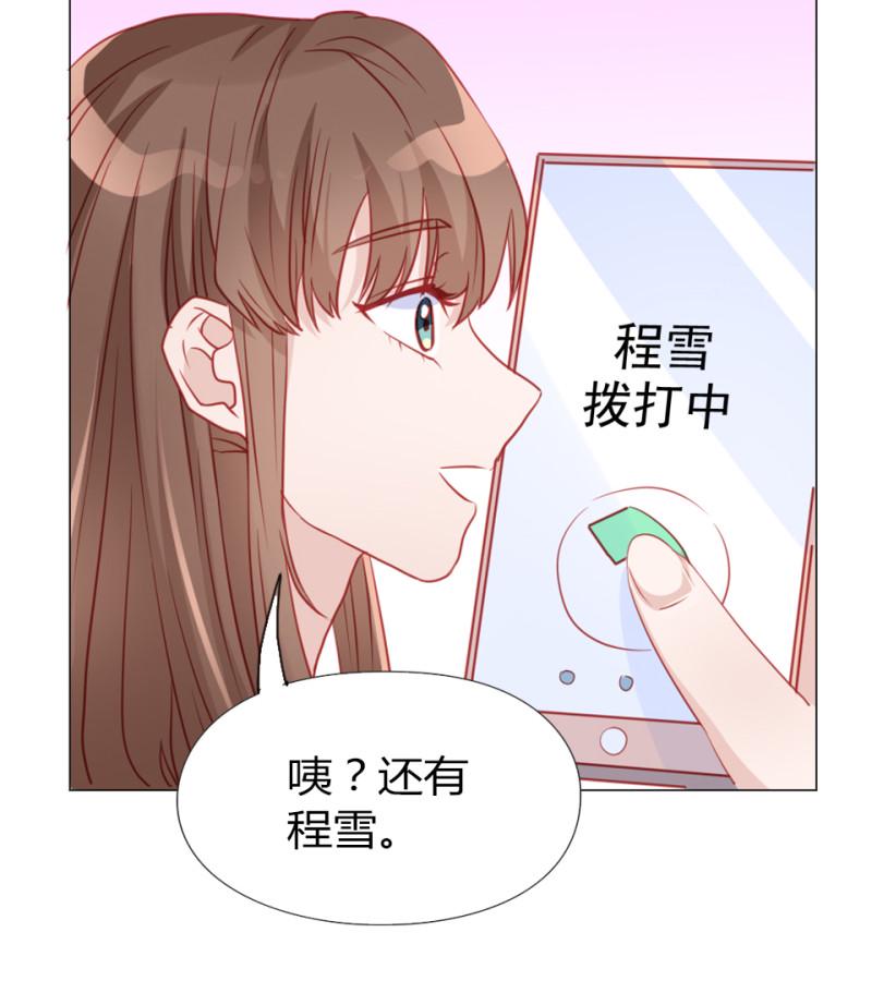 第108话31
