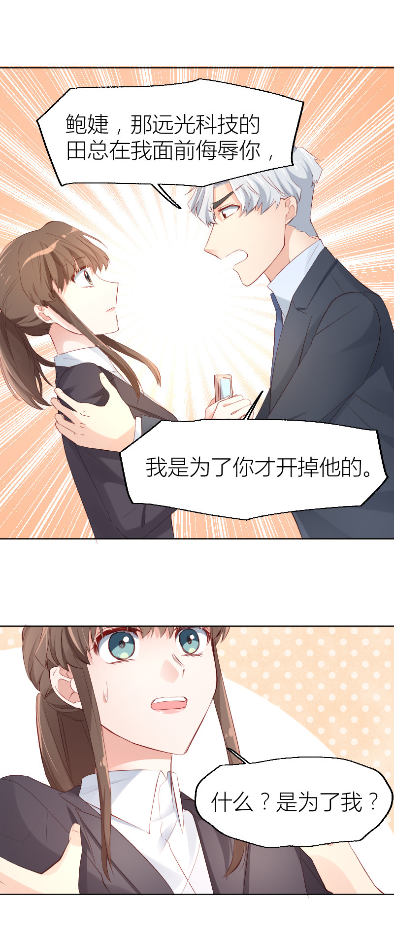 第17话12