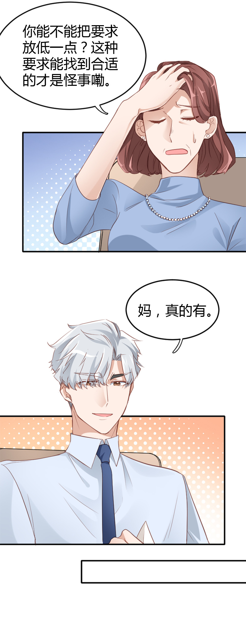 第10话17
