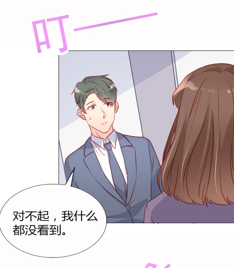 第108话16