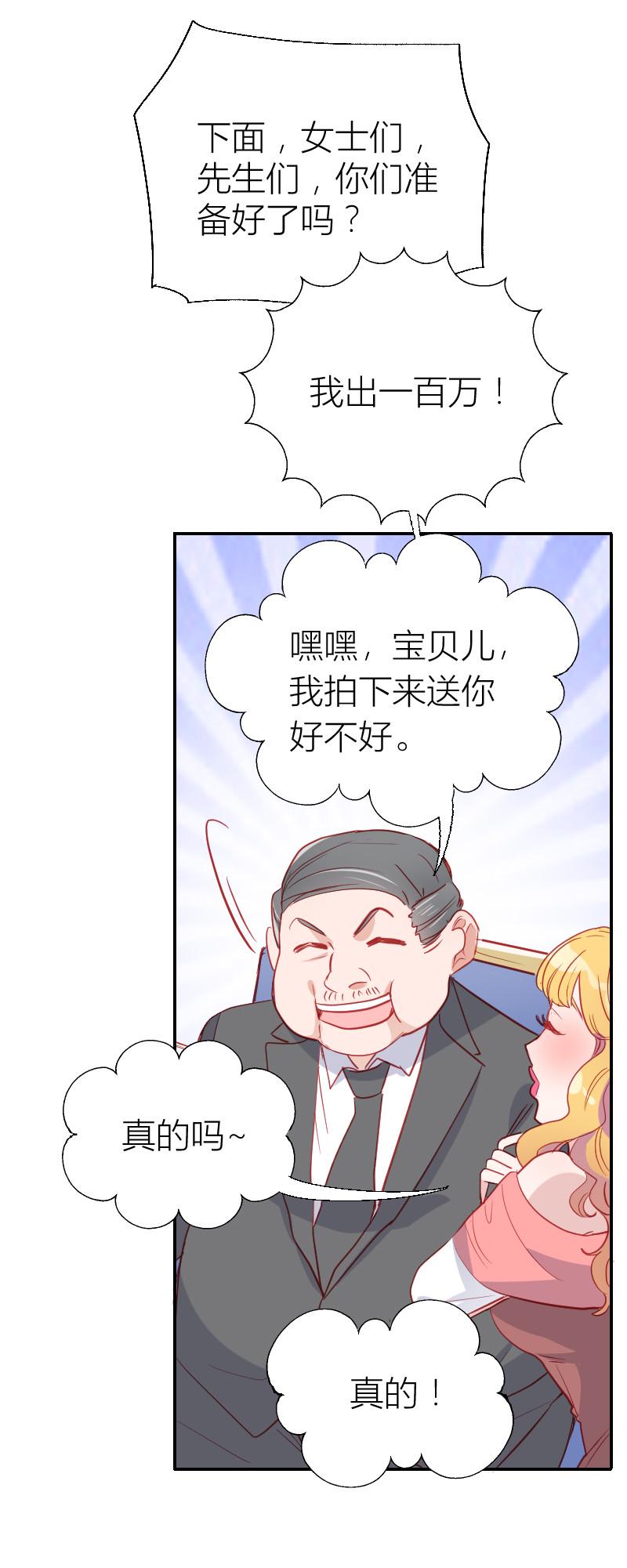 第101话14