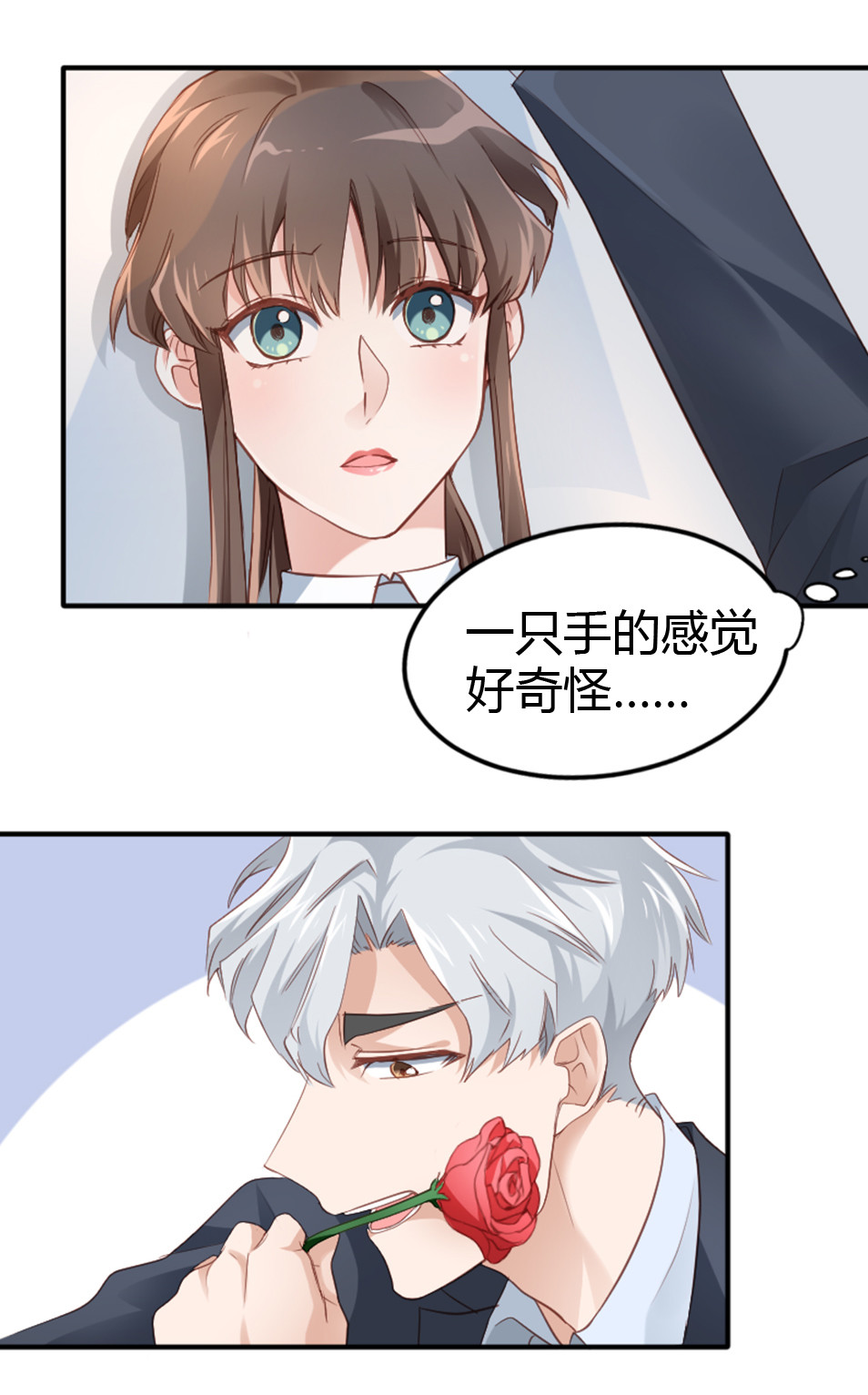 第10话5