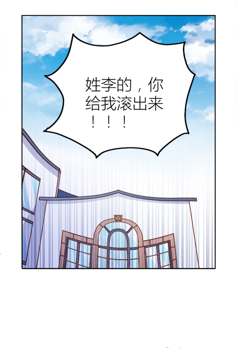 第98话27
