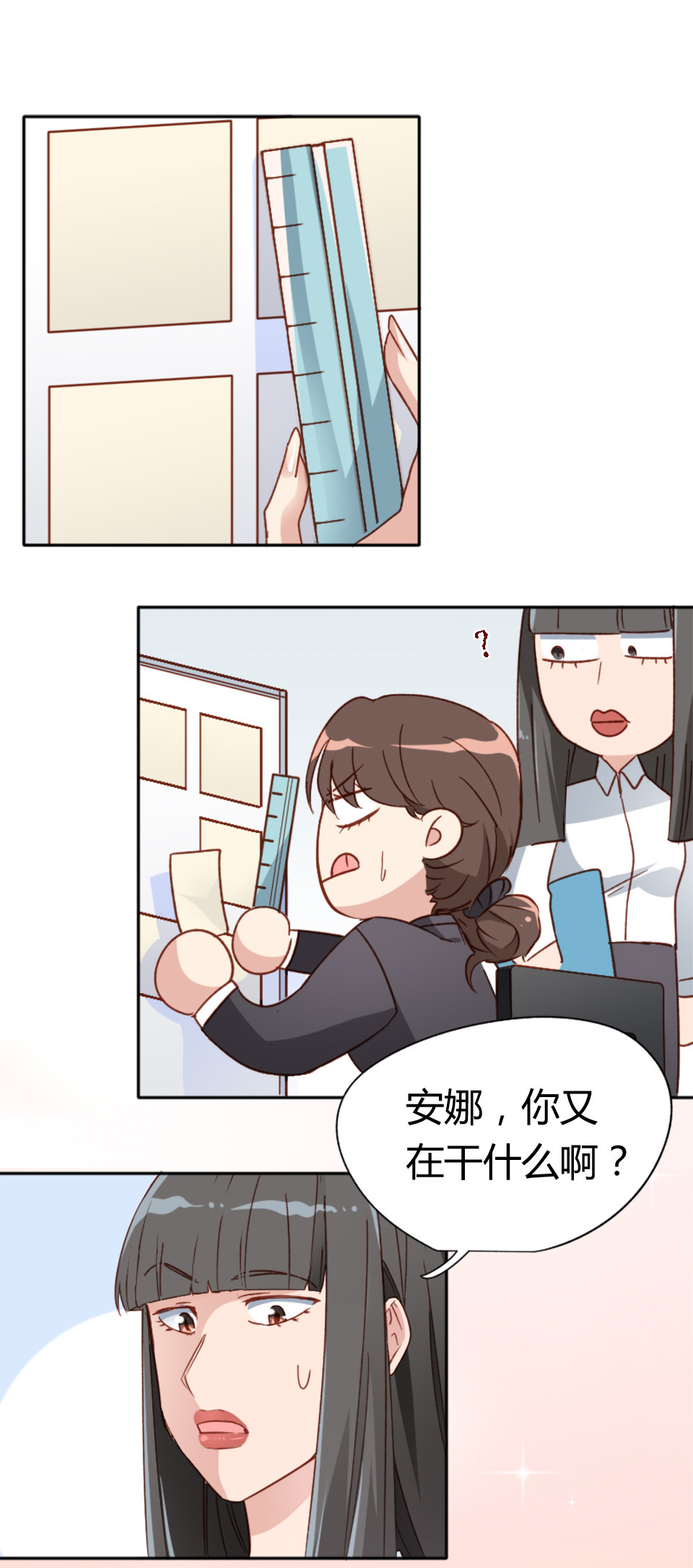 第3话19