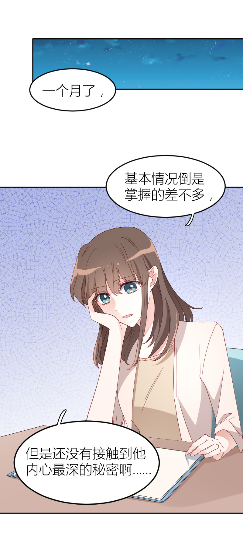 第15话5