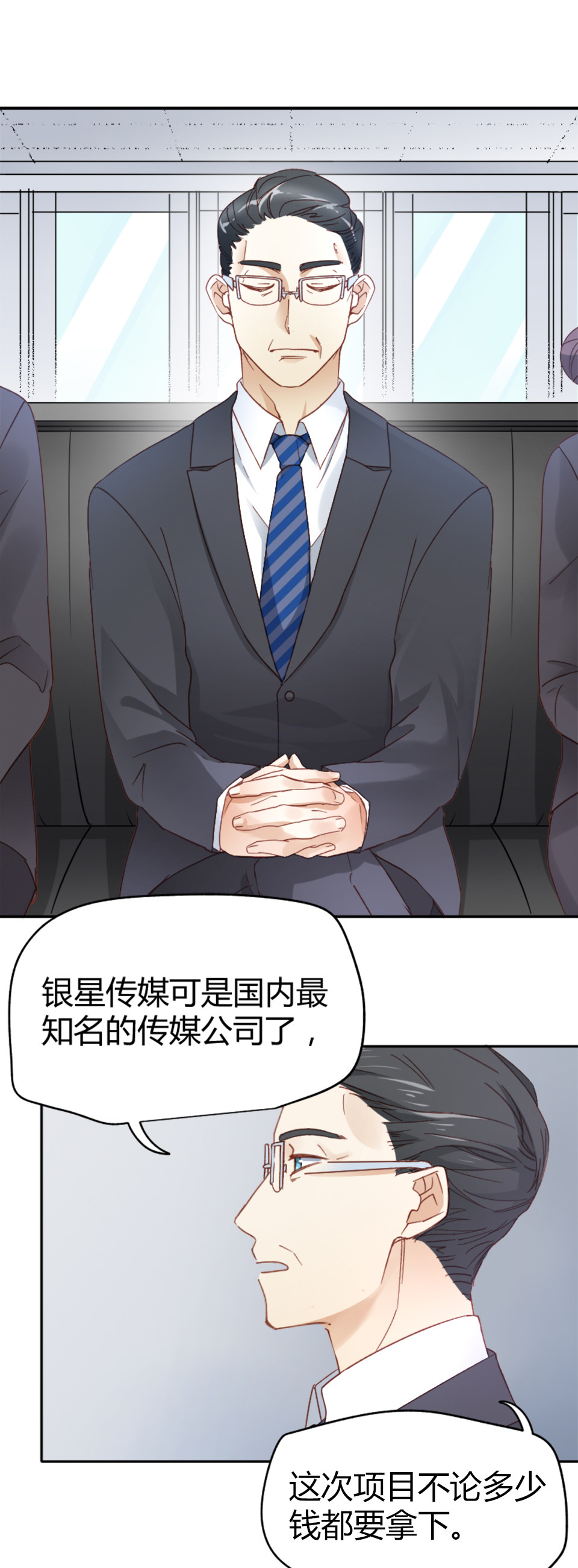 第4话9