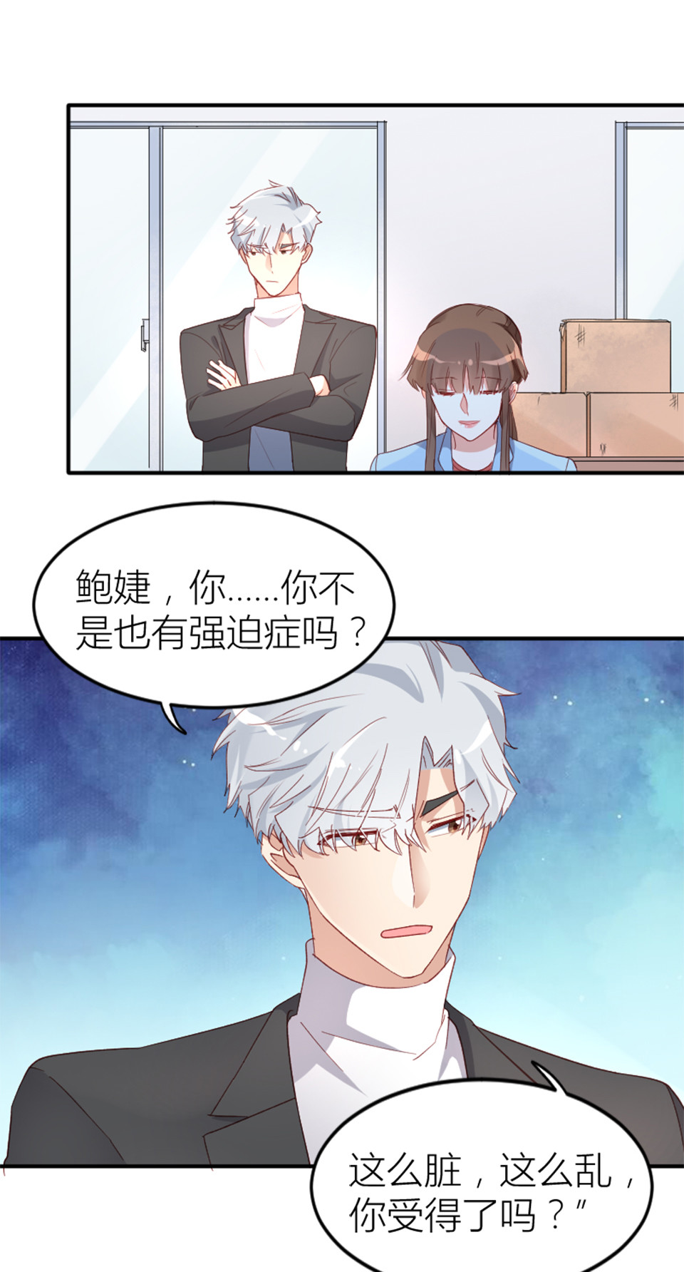 第14话2