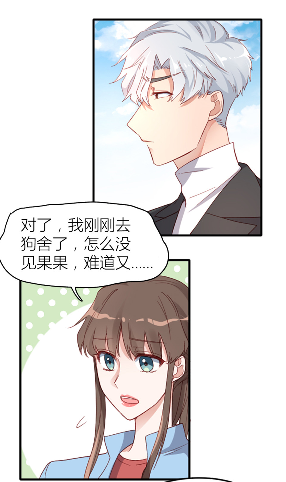 第13话12