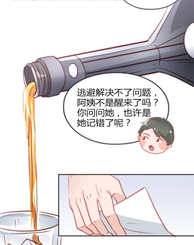 第107话24