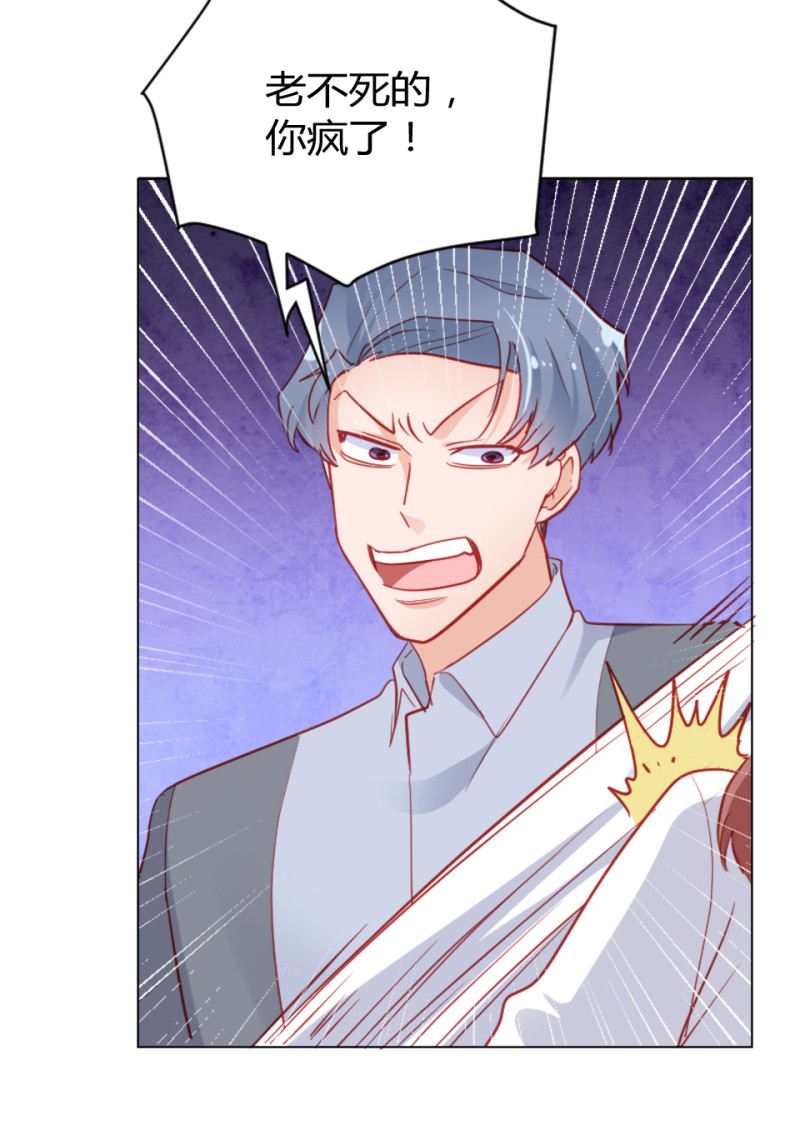 第106话3