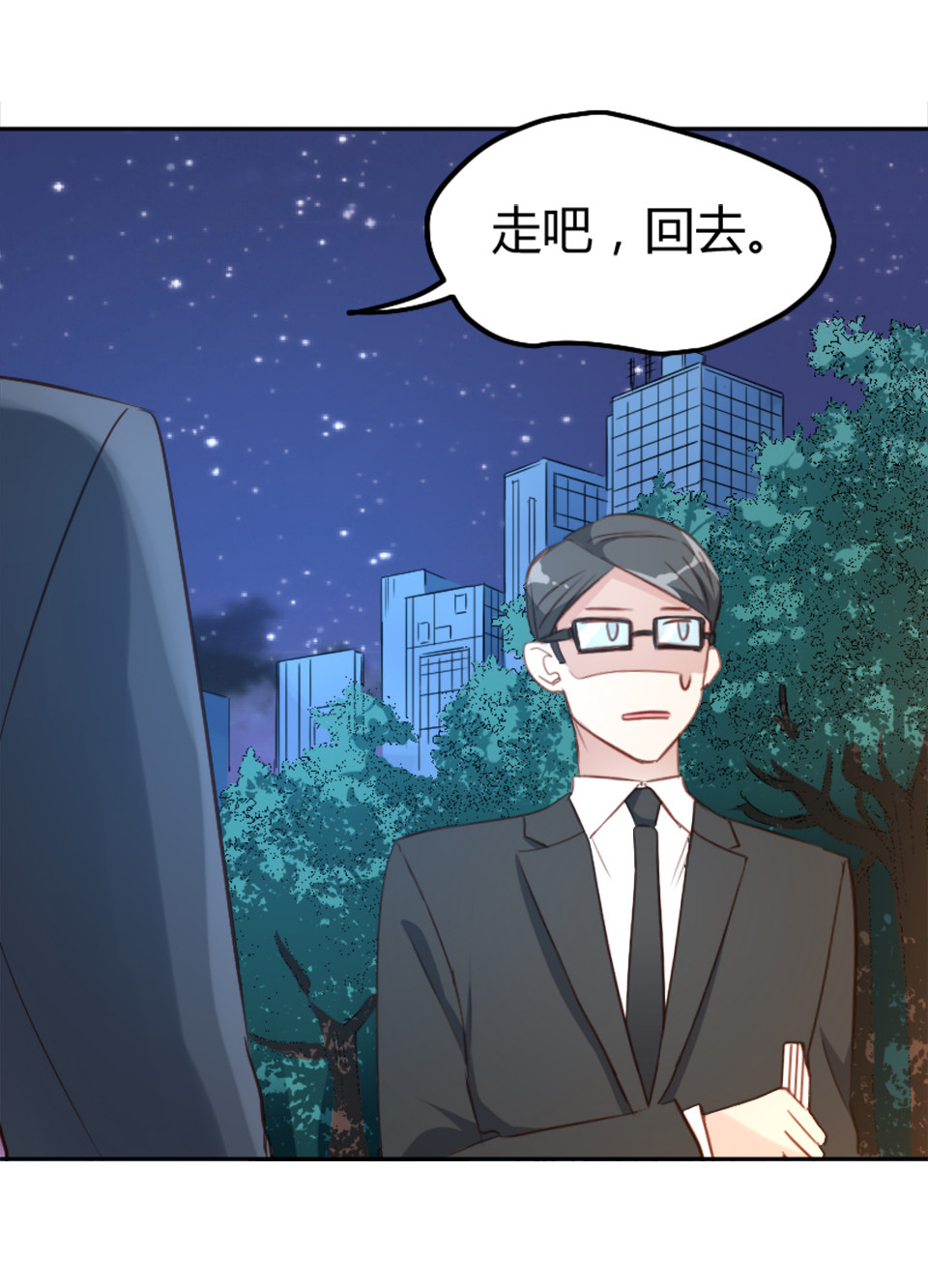 第3话10