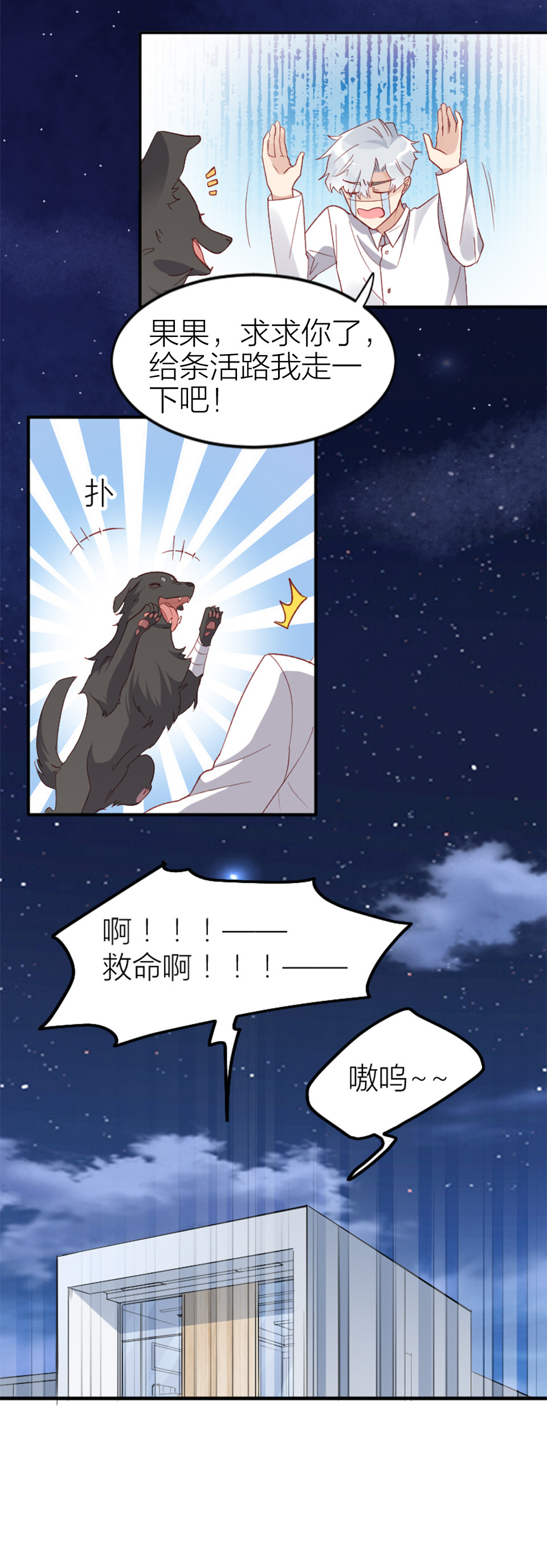 第14话11