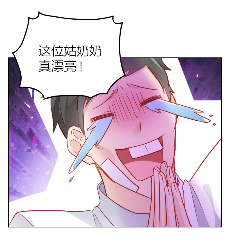 第104话6