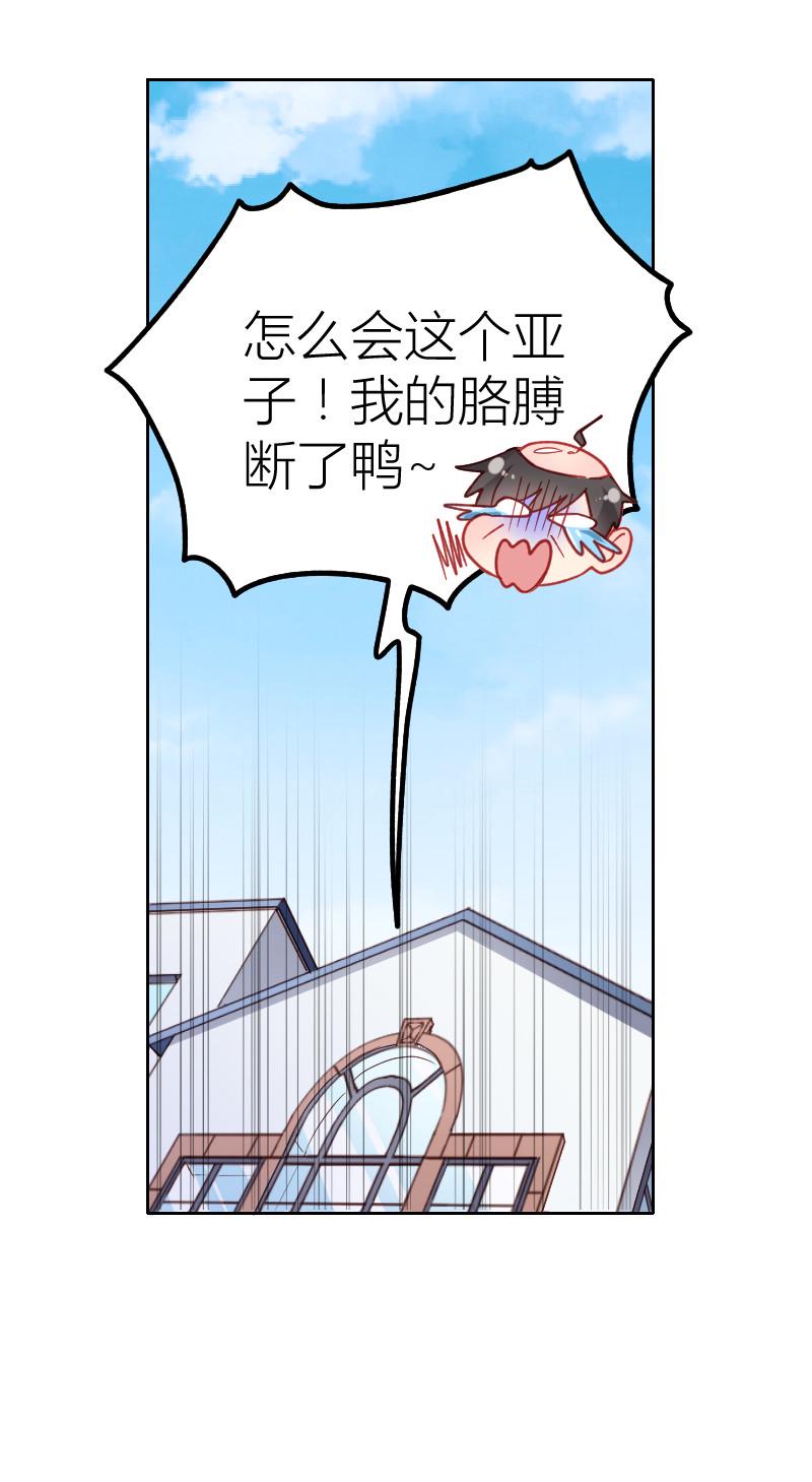 第99话13