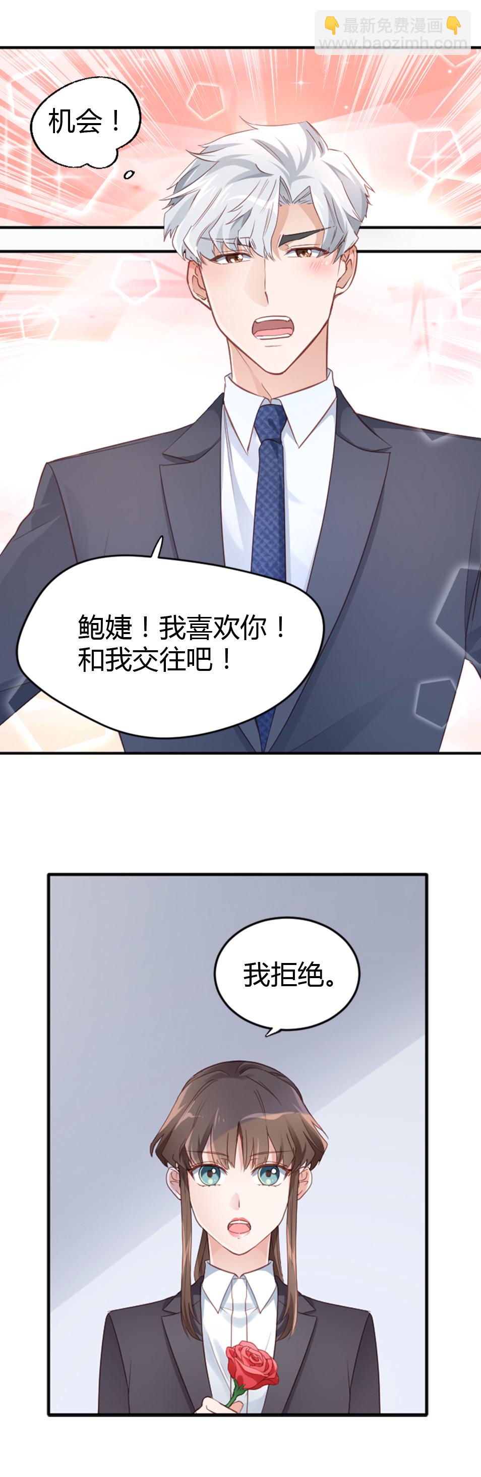 第10话10