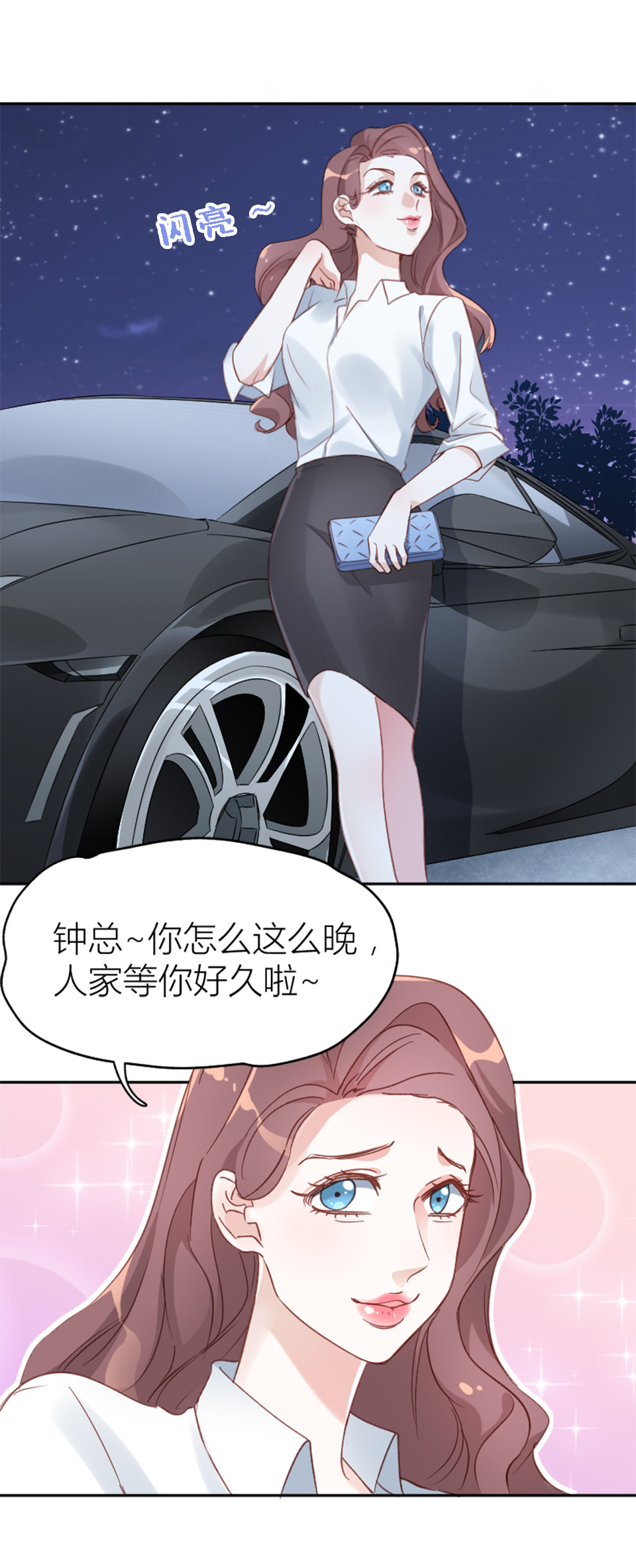 第7话5