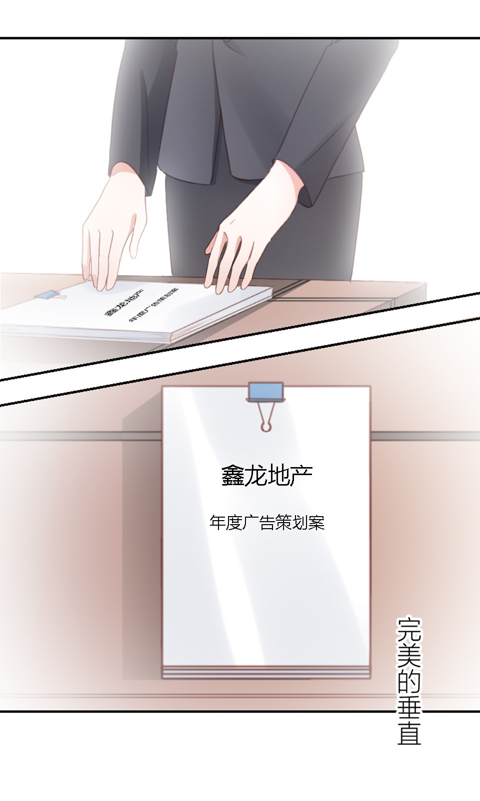 第6话2