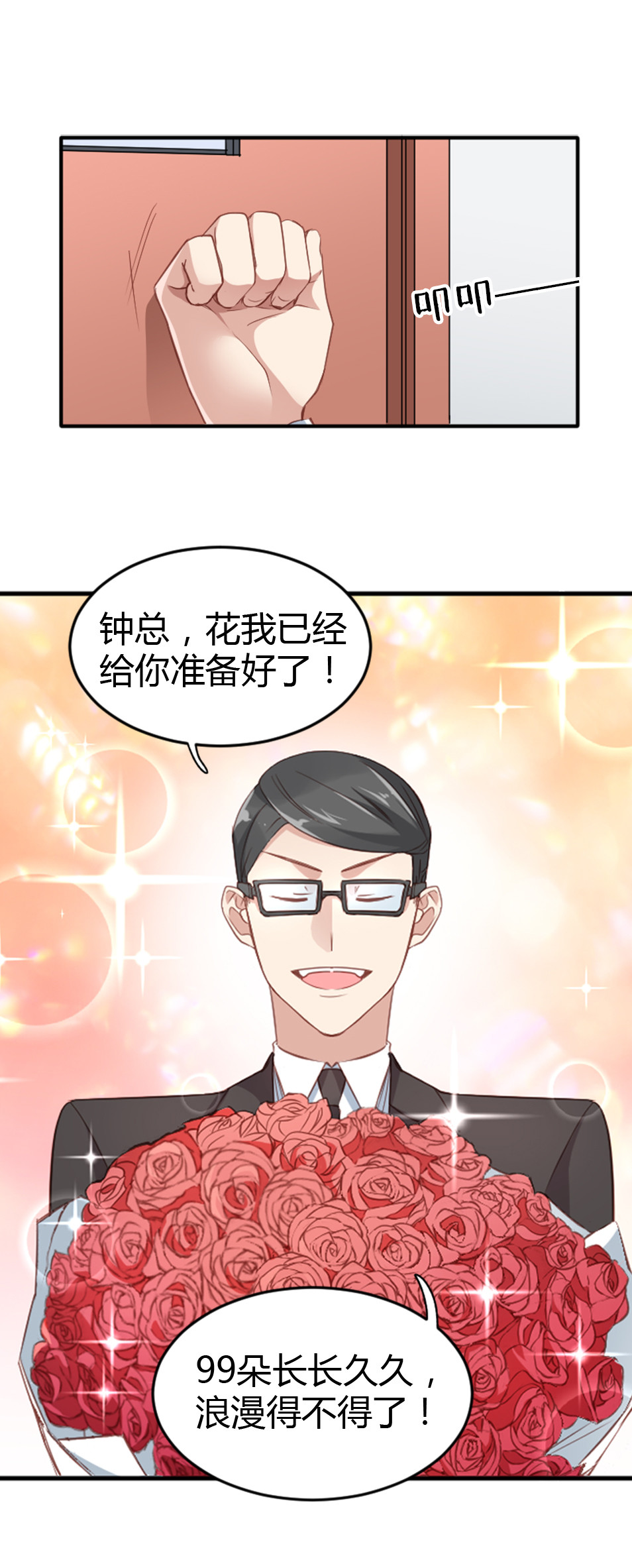 第10话0