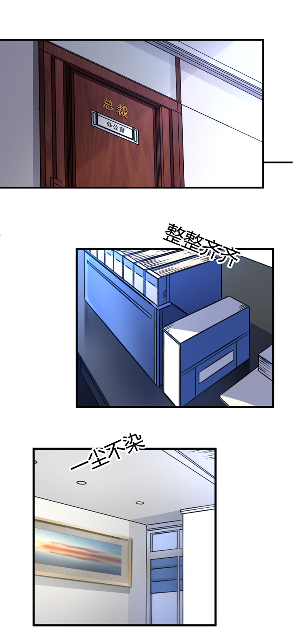 第1话14