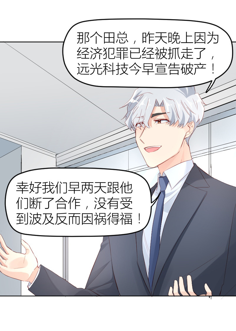第18话1