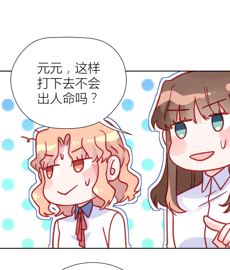 第99话9