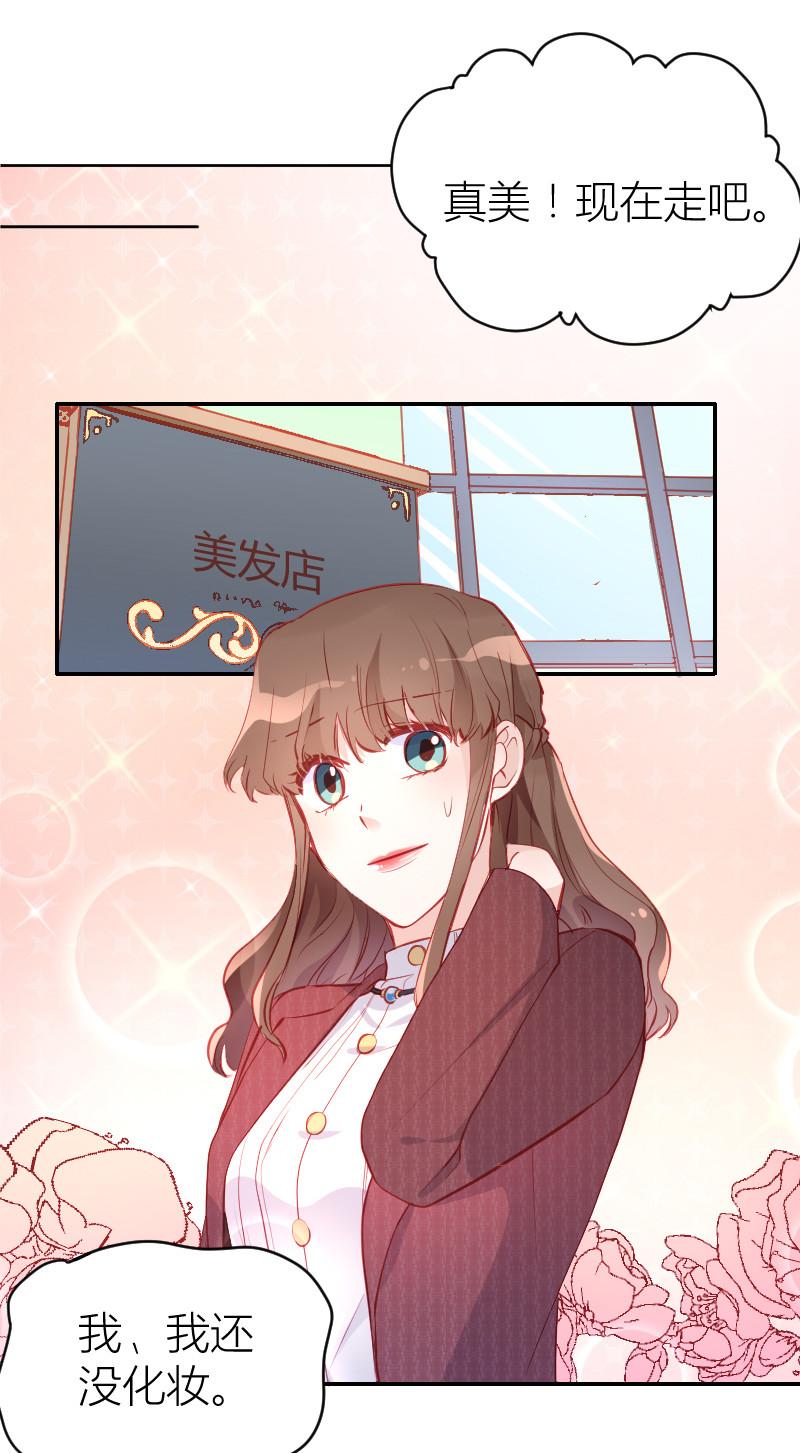 第102话15