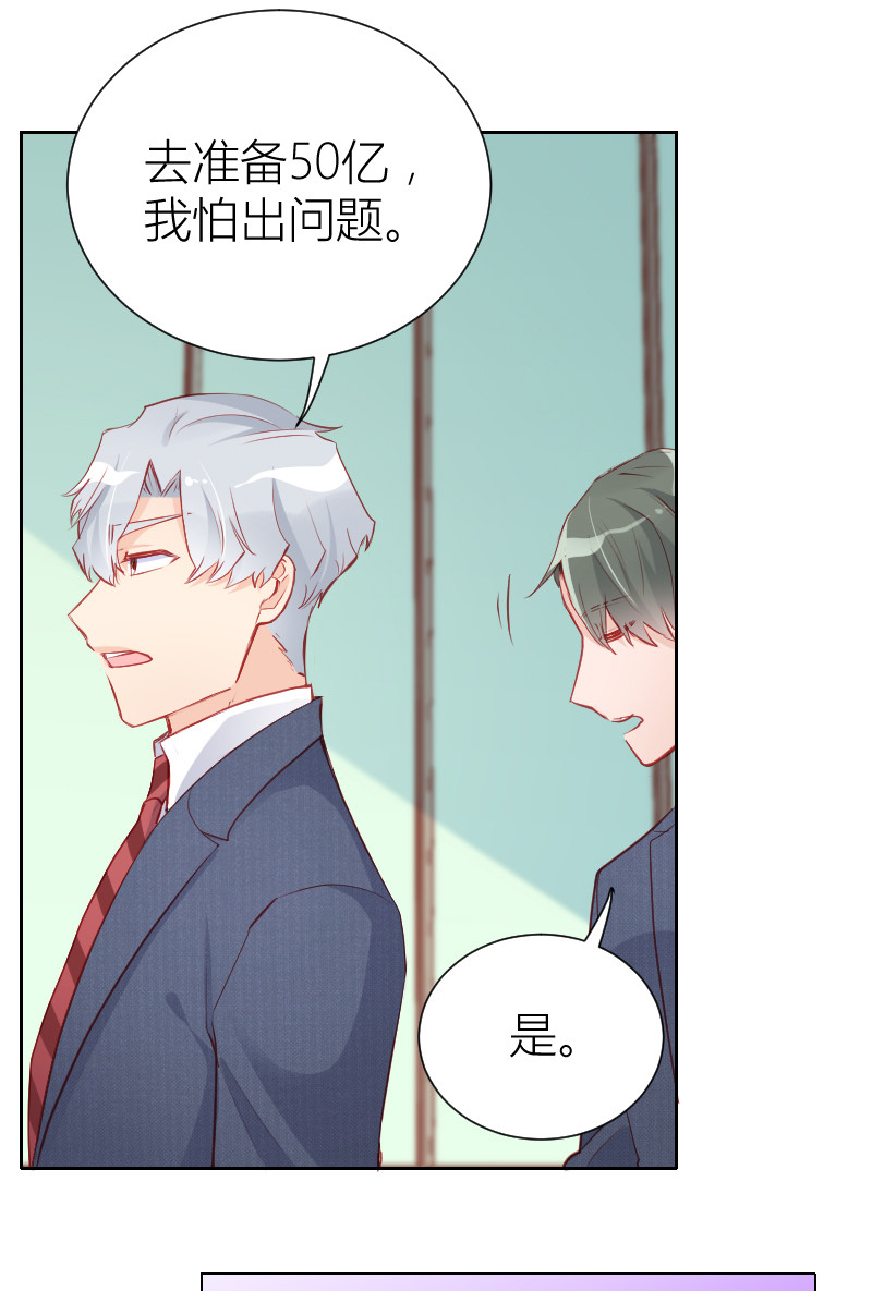第100话20