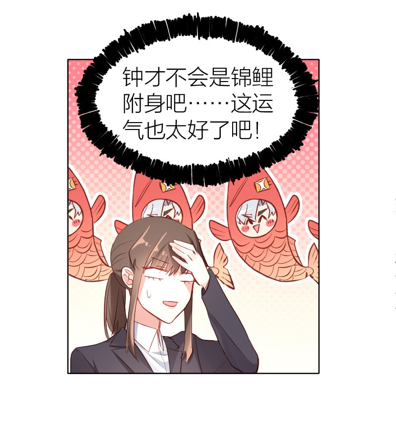 第18话3