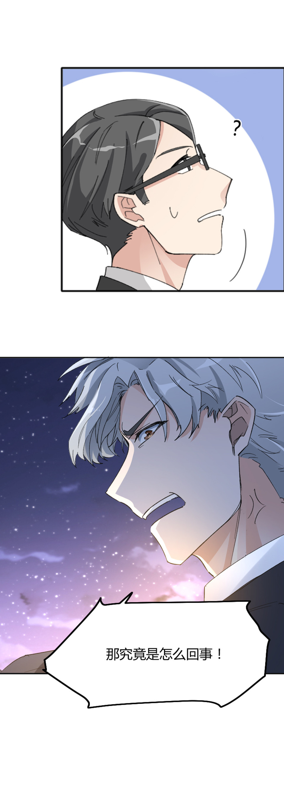 第3话5