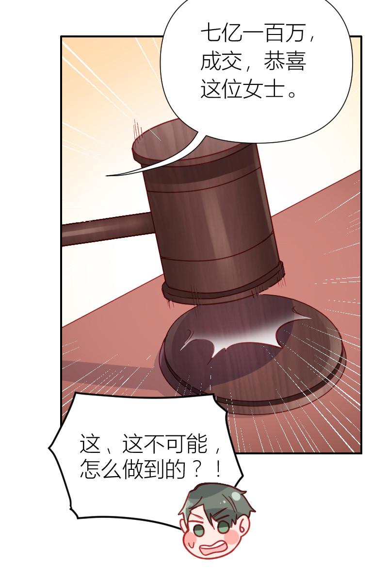 第102话8