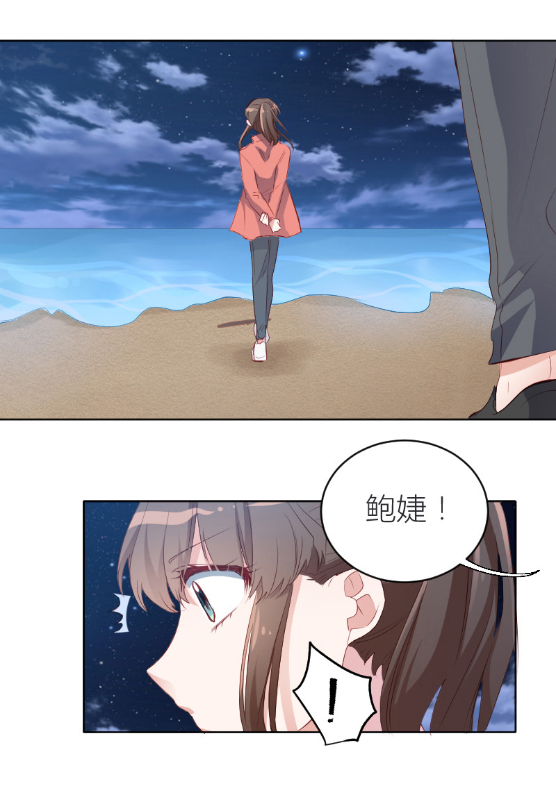 第20话6
