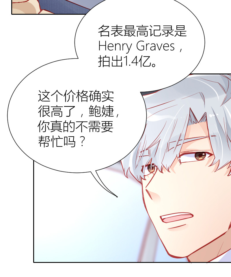 第100话14