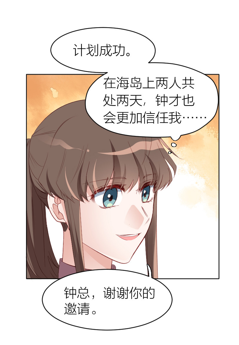 第18话20