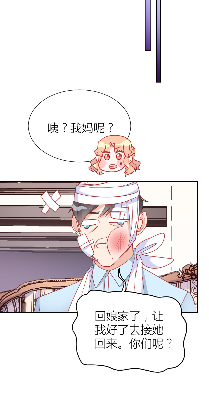 第99话20