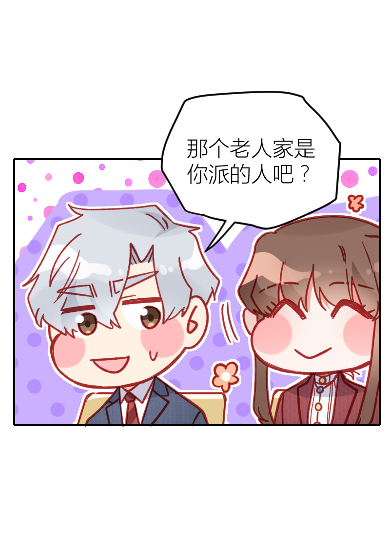 第102话6