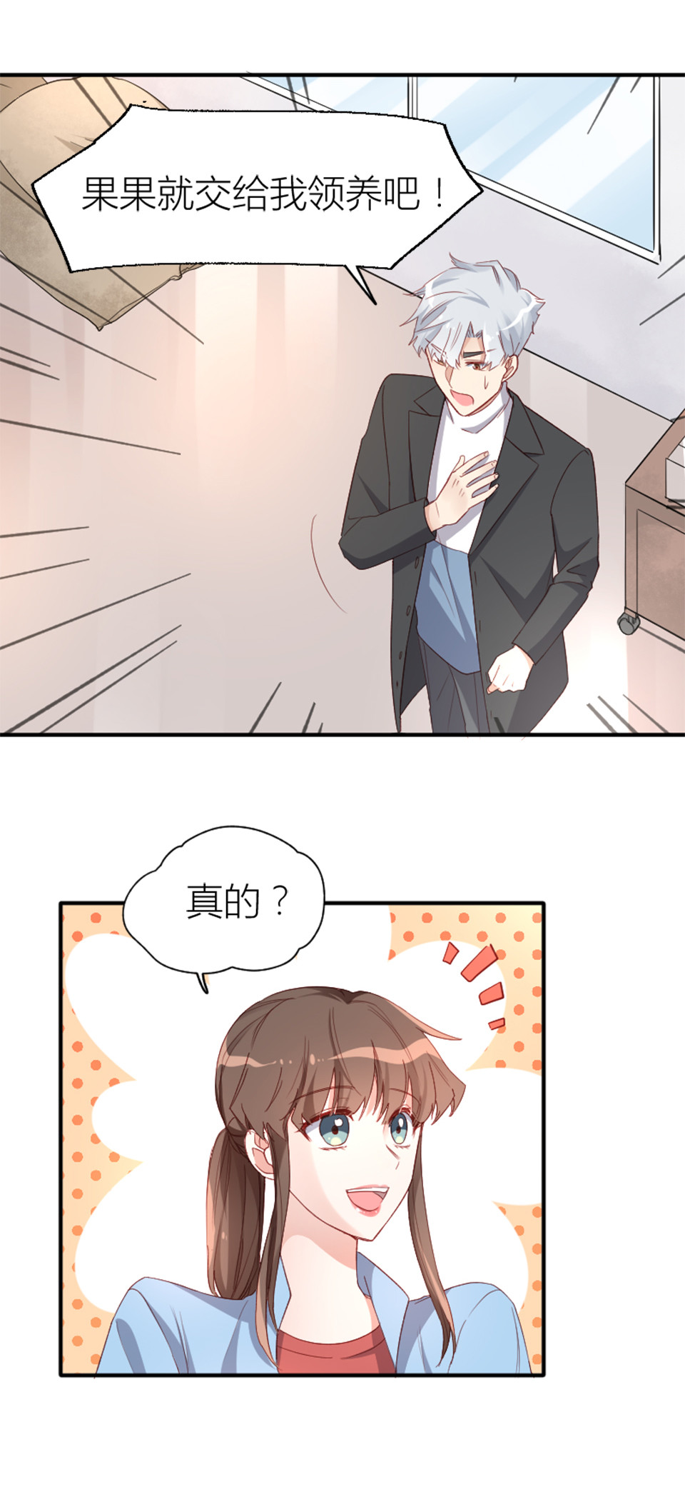 第14话6
