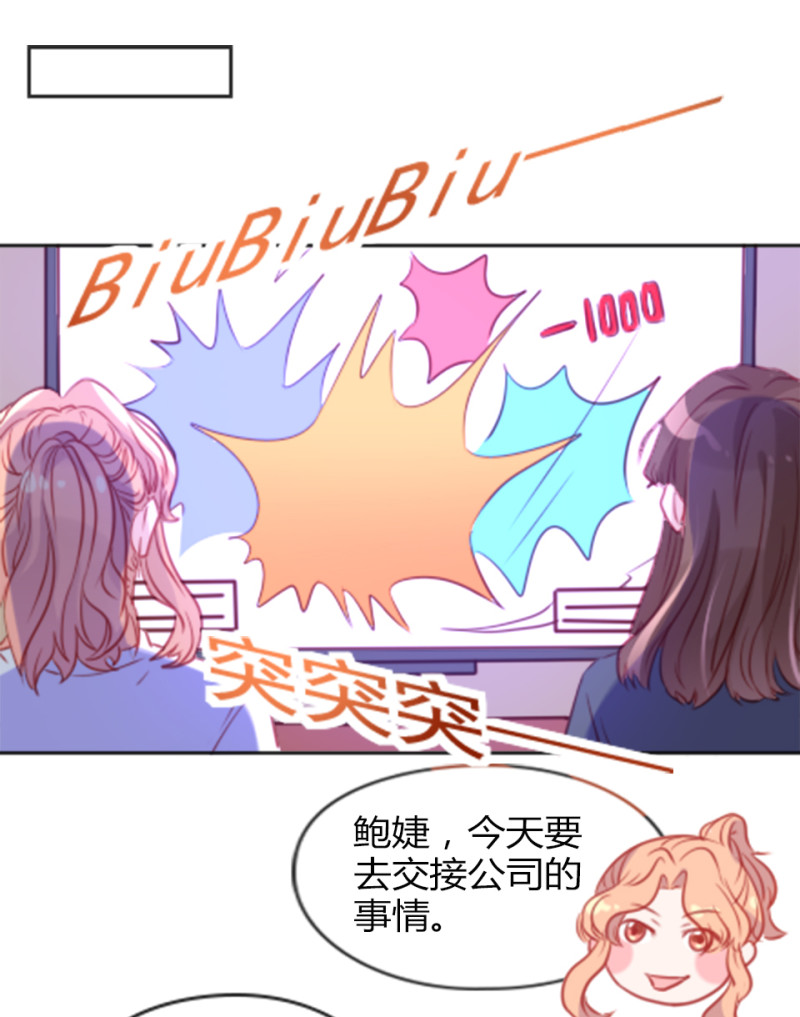第107话20