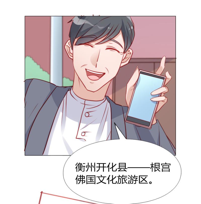 第108话23