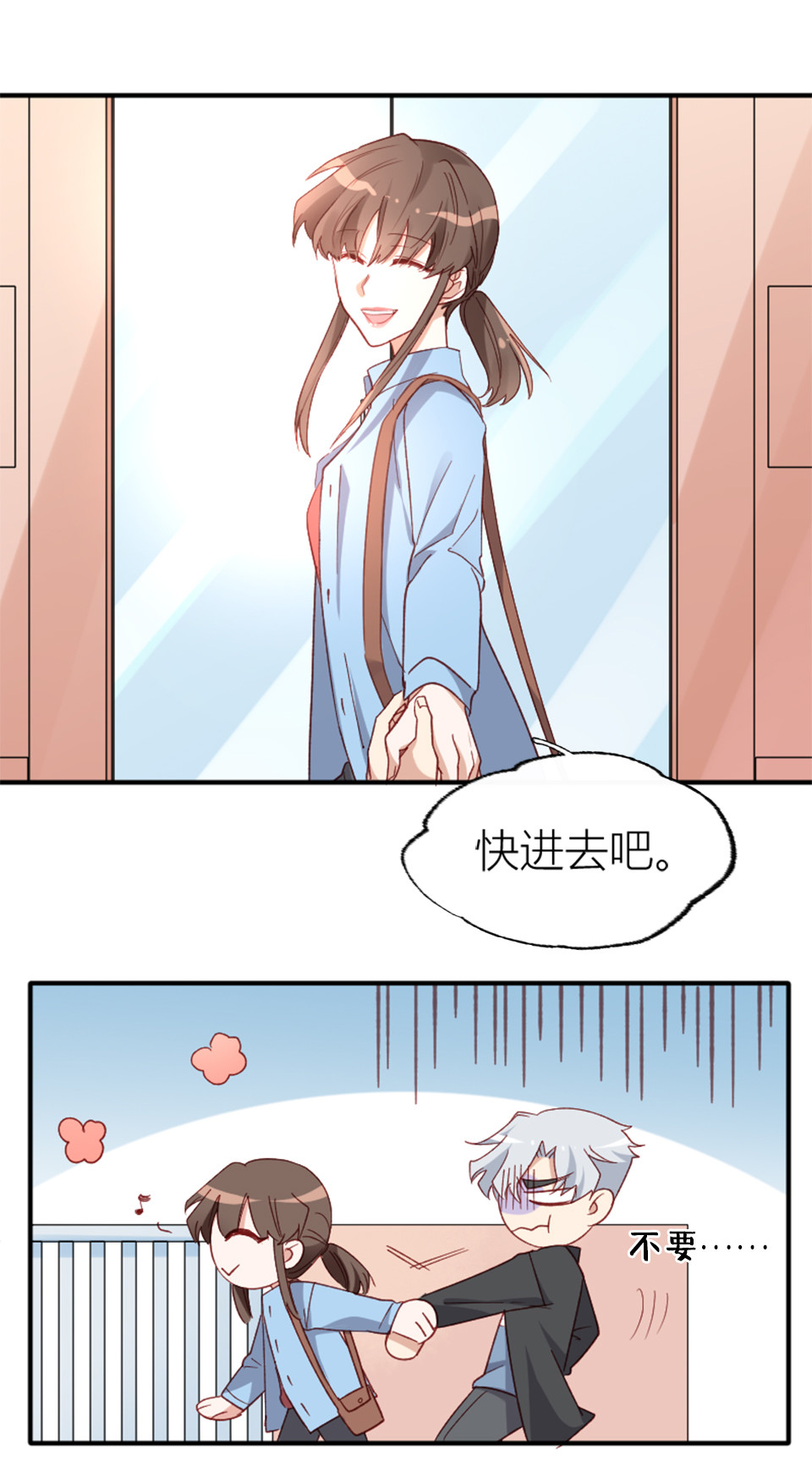 第13话10