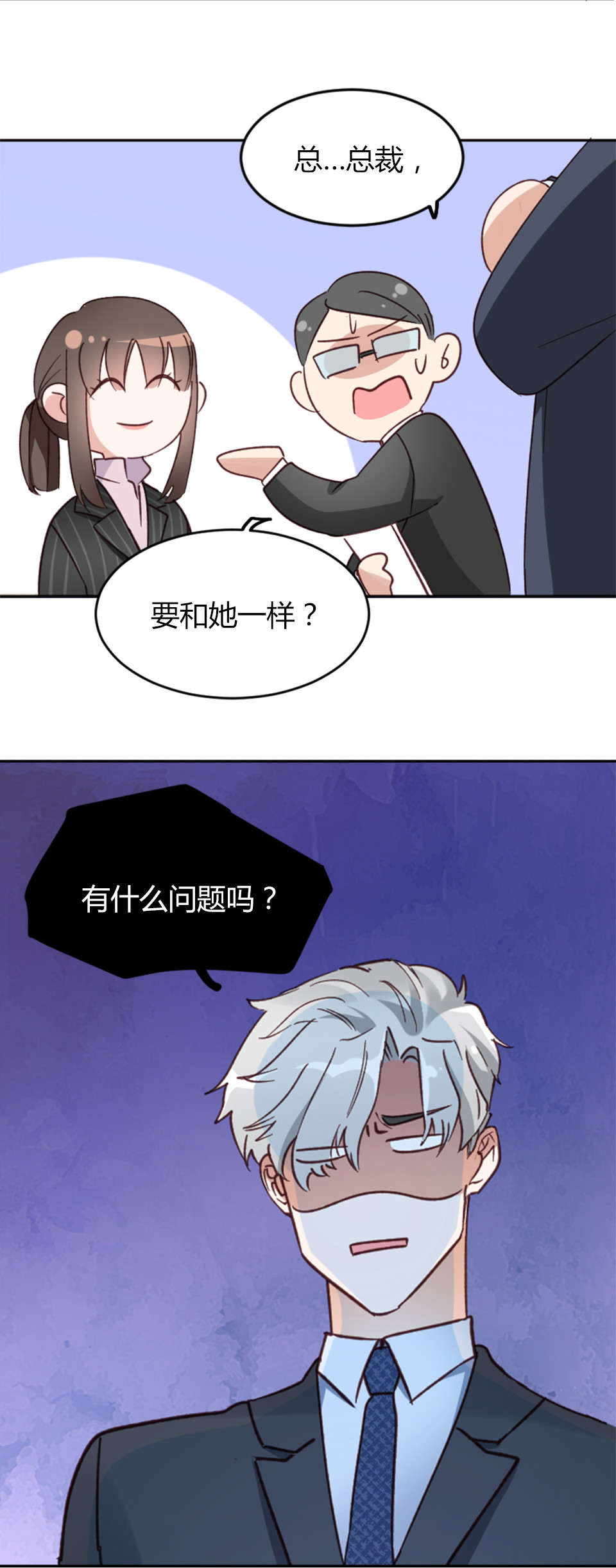 第2话18