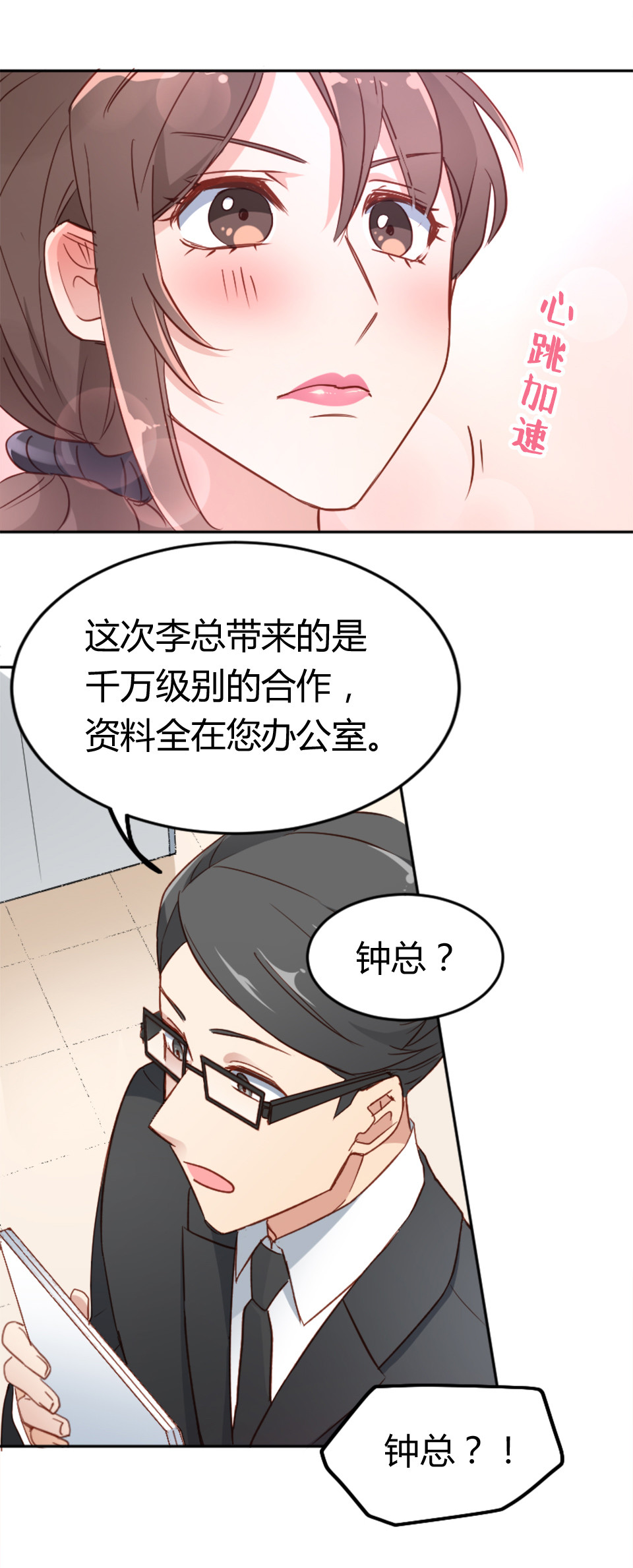 第4话1