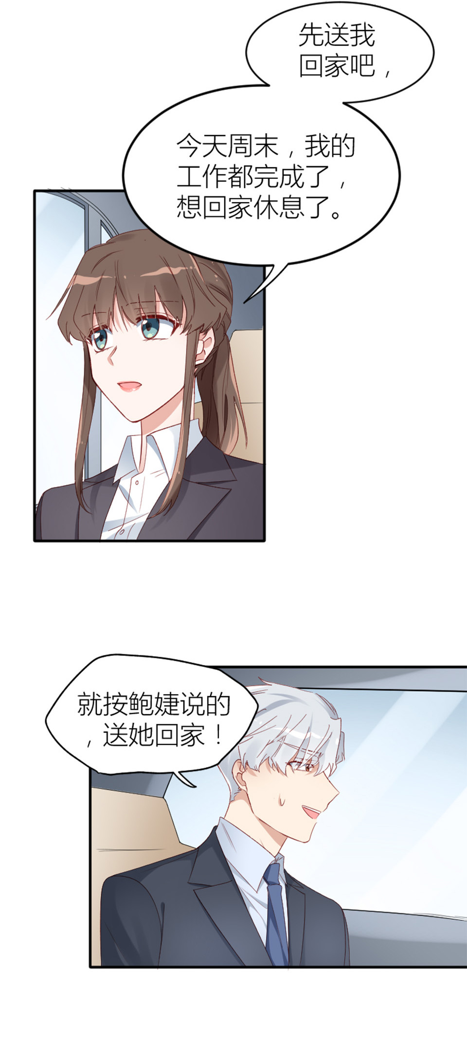 第12话5