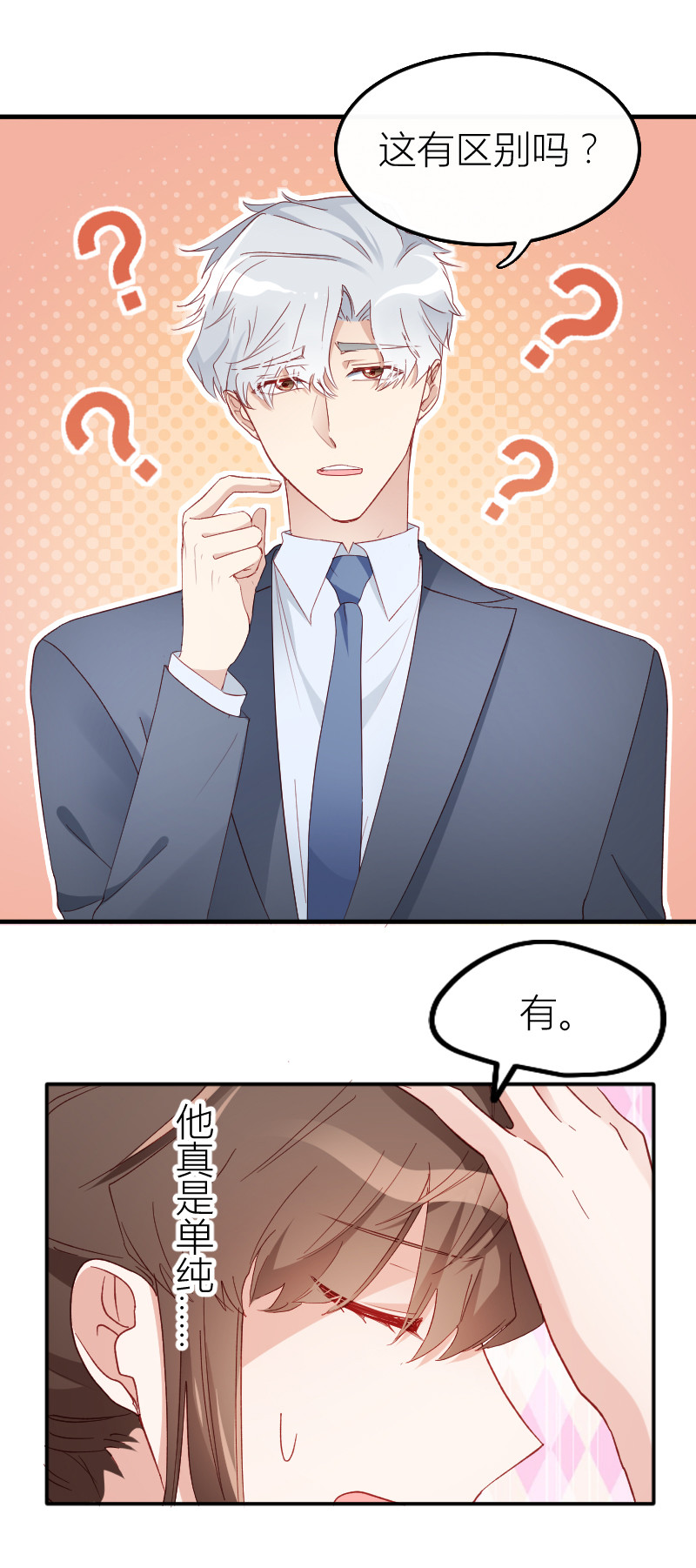 第13话4