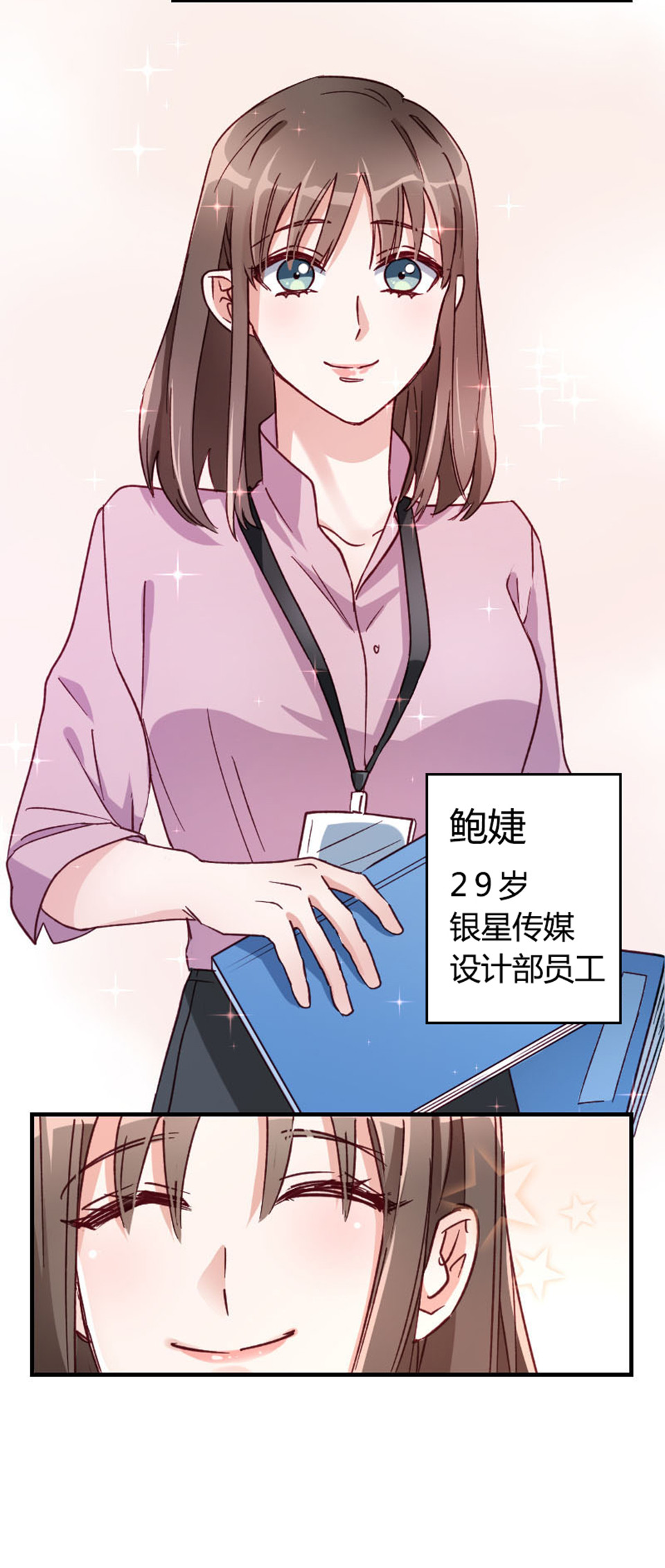 第1话18