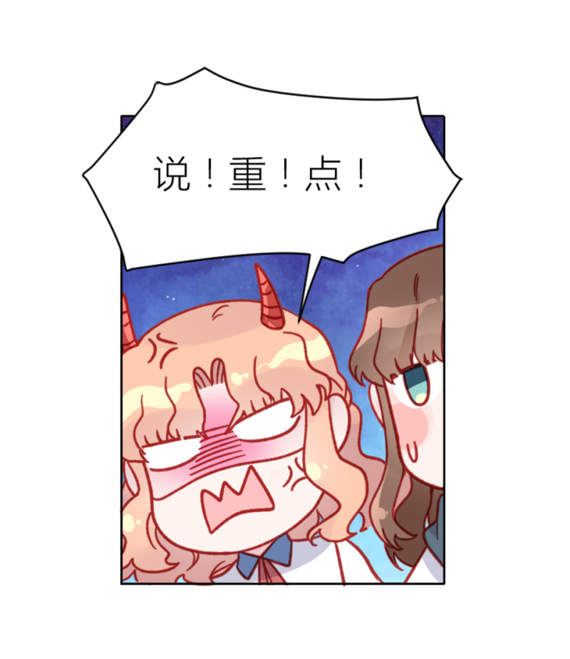 第98话4