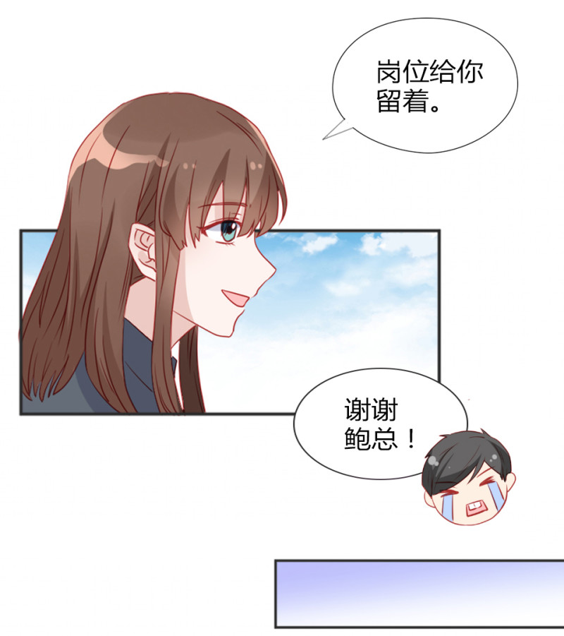 第107话17