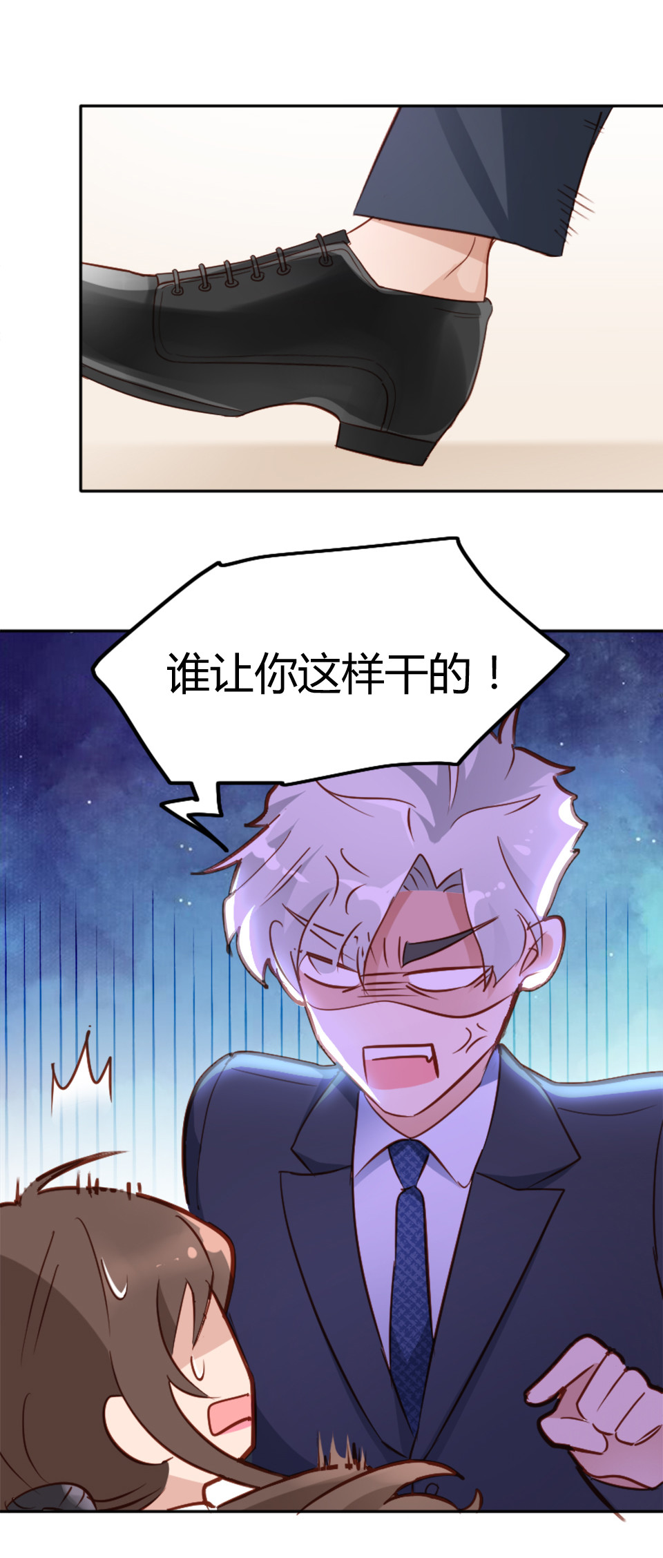 第4话3